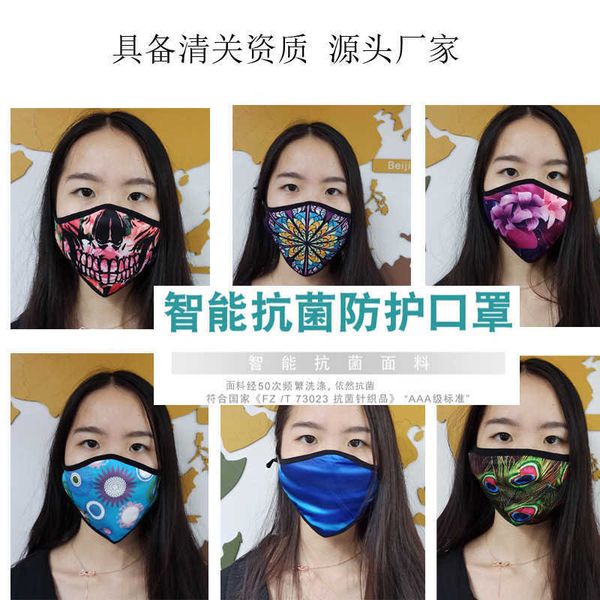 

five men sier ion antibacterial washable cotton digital printing mask for protection against dust and haze