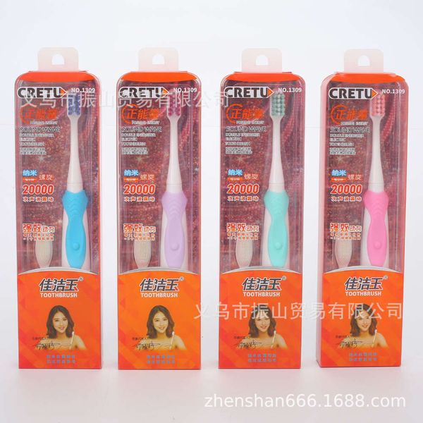 

jiajieyu 1309 super long continuous cleaning double head electric toothbrush