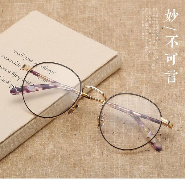 

fashion sunglasses frames myopia round frame glasses flat for men and women can be equipped with lens, Black