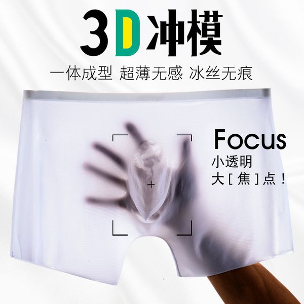 

men's underwear underpants straight tracels ice silk quick drying ultra-thin boxer pants 3d comfortable breathable convex film youth, Black;white