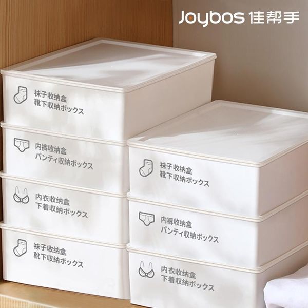 

storage drawers joybos box underwear bra socks panty cabinet organizers wardrobe closet home drawer household compartment jbs15