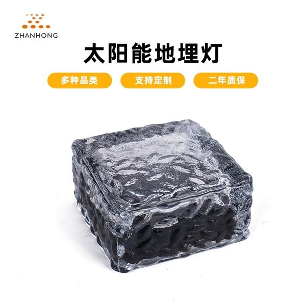 

led solar energy square courtyard buried toughened glass floor tile lamp
