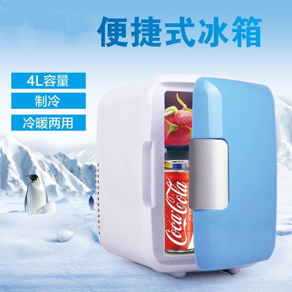 

car organizer mini refrigerator 4l insulation box electrical appliances