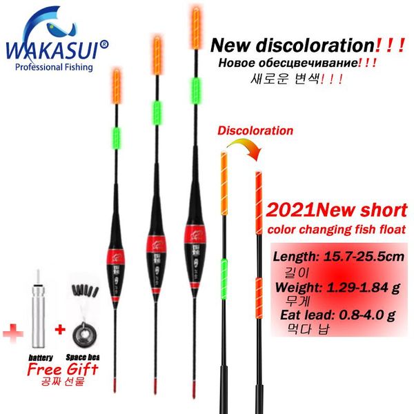 

fishing accessories 2021 carp short rocky luminous discoloration floats rods float summer outdoor high sensitivity