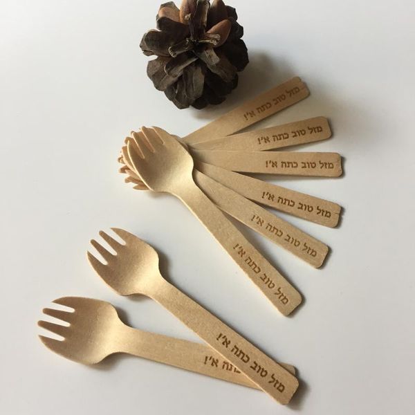 

disposable flatware 100pcs custom engraved natural wood mini forks in hebrew party event buffet table cake dessert ice cream tasting sporks