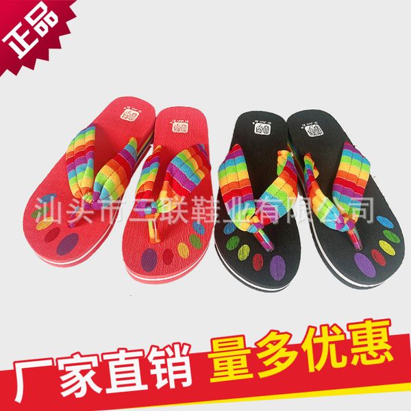 

luxury slippers thick bottom muffin herringbone summer fashion women's slippers, Black