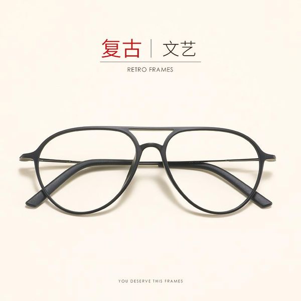 

fashion tungsten carbon plastic steel double beam toad glasses frame ultra light comfortable men's and women's optical sunglasses, Black