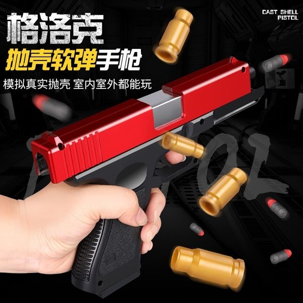 

glock's shell, eva tiktok gun, desert eagle, chicken, child toy gun.