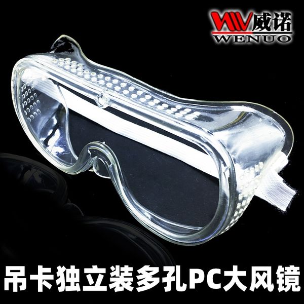 

multi hole windlass pc large sand proof windproof glasses safety polishing special goggles