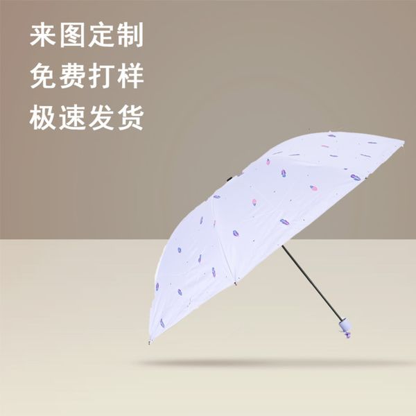 

heshan tianyuqing umbrella portable folding business advertising