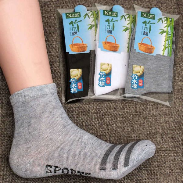 

independent packaging foot bath middle tube sports polyester cotton men's socks, solid color socks, Black