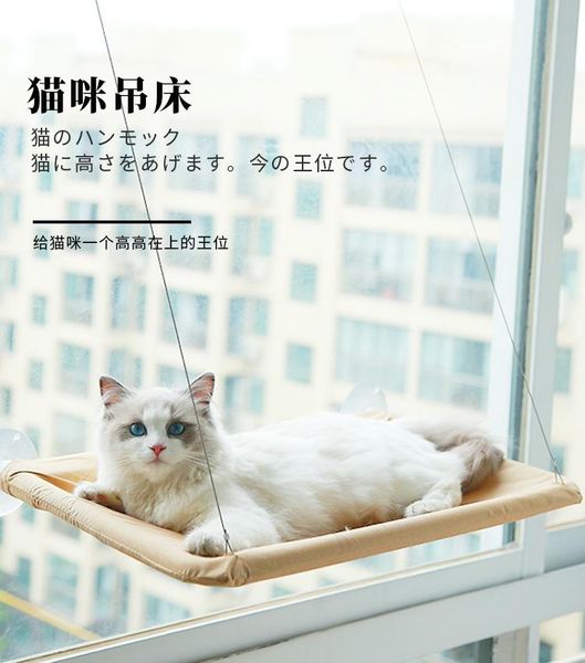 

pet sucker cat hammock hanging window tv boxed bed beds & furniture