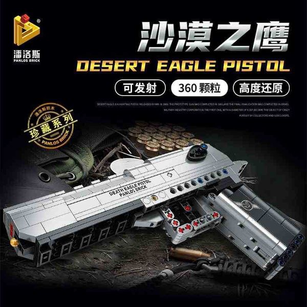 

panlos 670006 children's soft bullet toy assembled building block particle simulation shooting desert eagle