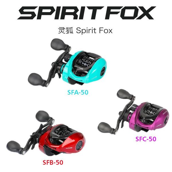 

drip wheel linghu 50 micro weighs only 162g road asian boat fishing small bait baitcasting reels
