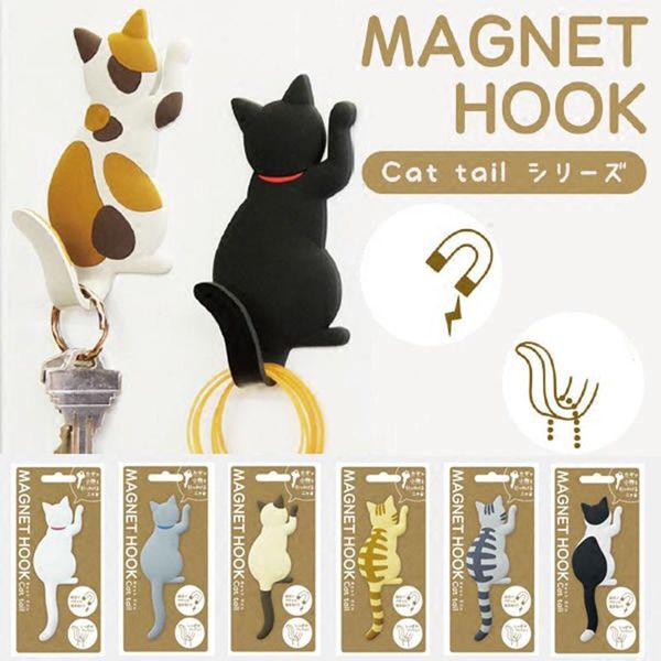 

cat shape magnetic wall mount keys hook fridge magnet hanging door decor kima88 hooks & rails