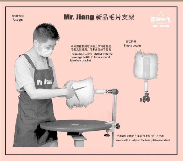 

pet grooming practice wig sleeve hair only dog apparel
