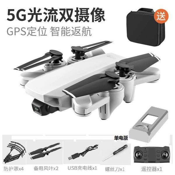 

drones professional gps folding positioning drone dual camera optical flow remote control aircraft hd aerial pography