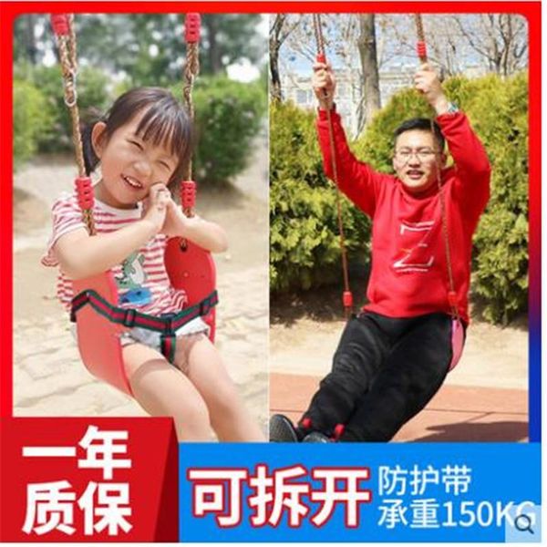 

camp furniture children swing outdoor household hanging chair soft board plus seat belt