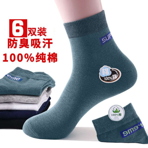 

pure cotton sweat absorbing middle spring autumn winter seasons, Black