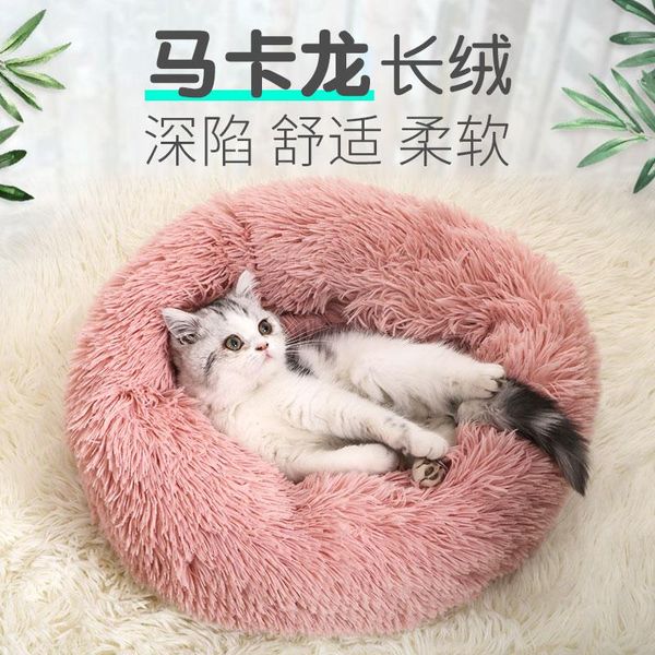 

cat beds & furniture round plush pet bed soft warm house for puppy winter small middle large dog