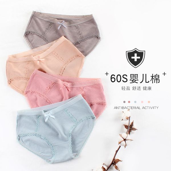 

japanese style simple womens underwear seamless lace edge mid waist plus size pants pure cotton comfortable breathable antibacterial briefs, Black;pink