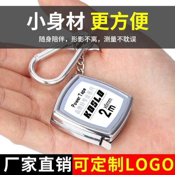 

tape measure 2m keychain mini steel tape measure portable gift cute goods