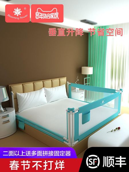 

bed rails fence baby crash barrier vertical lift baby/child bedside large baffle