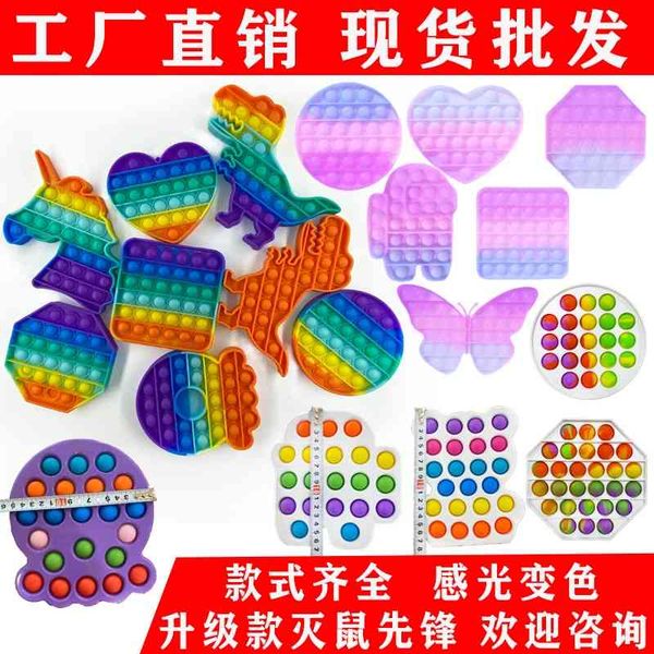 

gobang anti rat pioneer bracelet toy