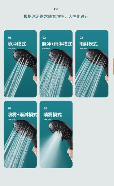 

bath accessory set shower head black household pressurized heater water faucet rain