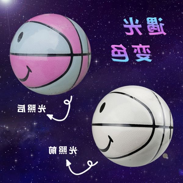 

color changing basketball no. 7 5 children's kindergarten training competition customized group purchase