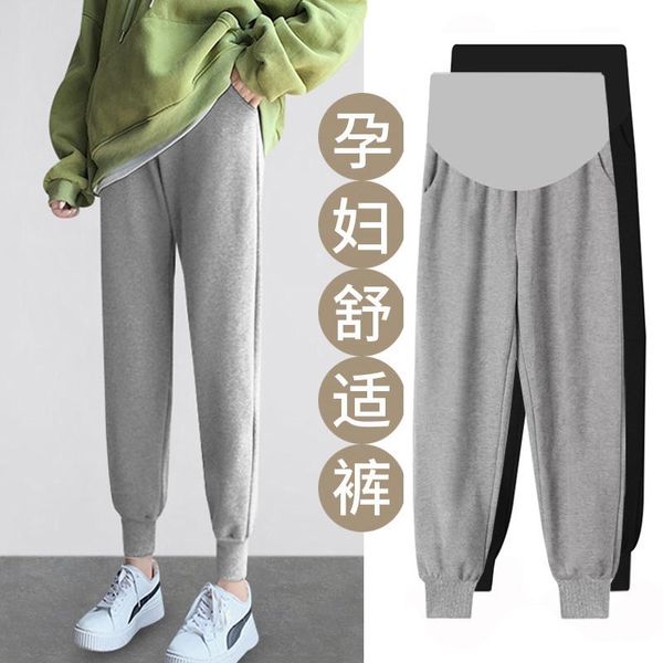

maternity bottoms 8032# autumn fashion loose sports casual pants elastic waist belly sweatpants clothes for pregnant women pregnancy, White