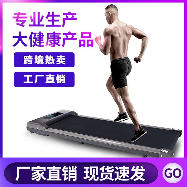 

treadmill home small walking machine flat mute fitness equipment