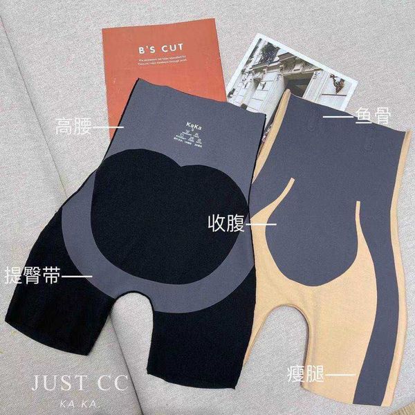 

Kaka[delivery ]High waisted S-shaped belly raising buttocks no trace no hemming Fitness Yoga high elastic Leggings female, Apricot 9116