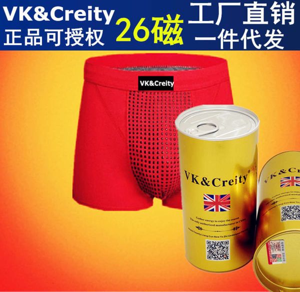 

british bodyguard 26 magnet health care men's underwear milk silk boxer pants, Black;white