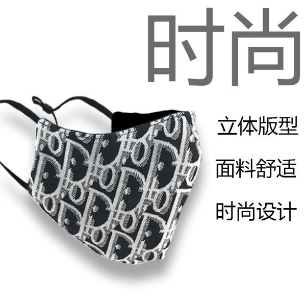 

men's mask and women's autumn winter fashion knitted cotton warm, breathable, dustproof, anti haze, washable