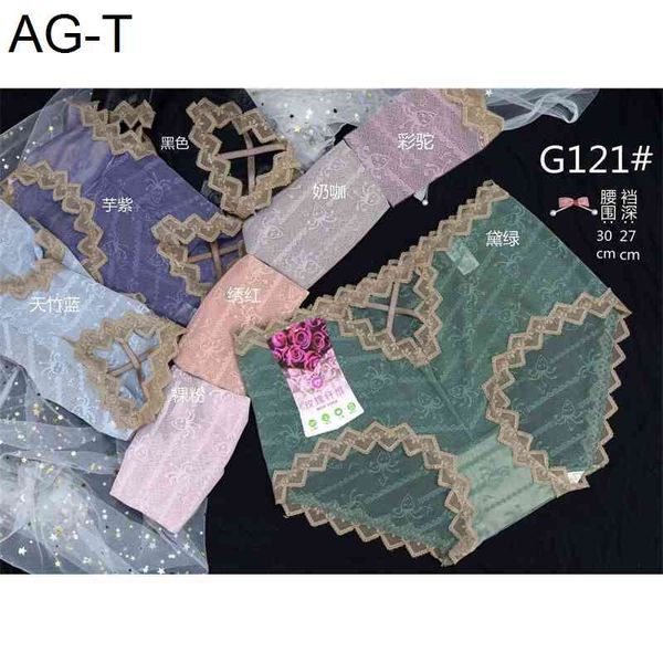 

wennu quick drying mesh hollow out lace traceless middle waist high elastic comfortable breathable women's underwear, Black;pink