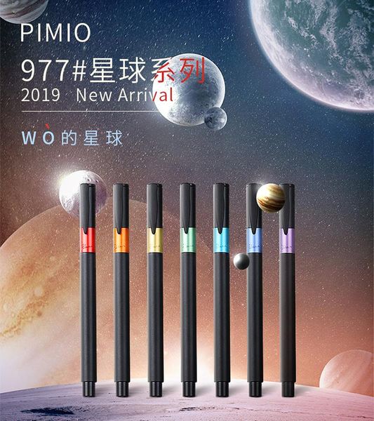 

arrival picasso 977 star fountain pen pimio ps-977 iridium extra fine nib 0.38mm financial office student writing gift pens