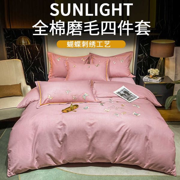 

2021 autumn and winter new cotton frosted four piece set pure cotton thickened embroidered frosted bed sheet quilt cover bedding
