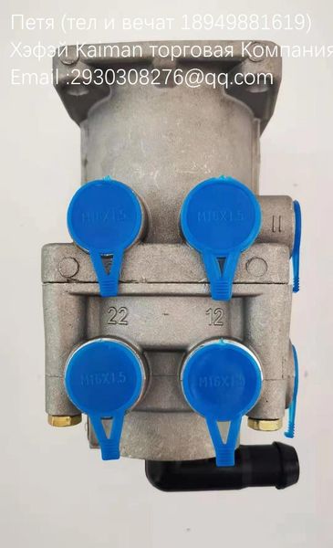 

brake valve main pump 4613150770 atv parts