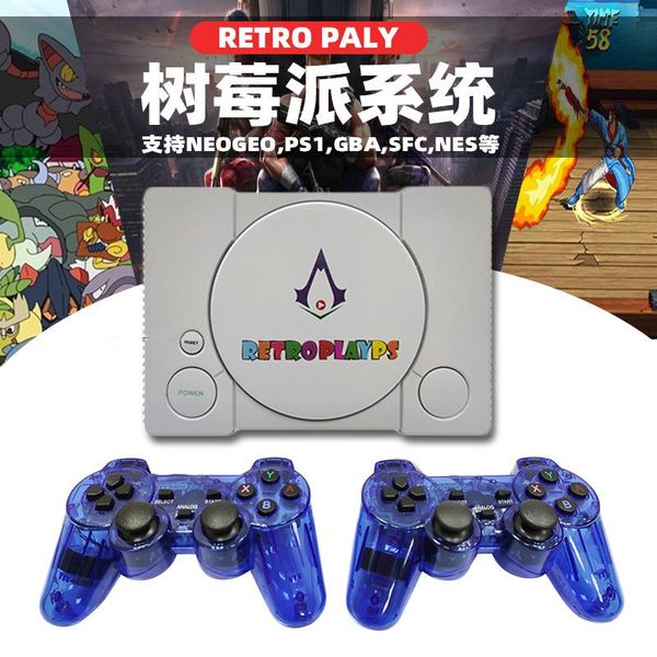 

retro game console hdps1 raspberry pie 50 simulator player video games bulit in 7000 double gamepads portable players
