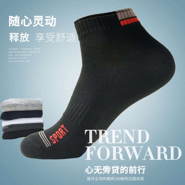 

autumn winter pure cotton comfortable medium breathable letter, Black