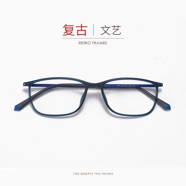 

korean version ultra light and thin plastic steel myopia spectacle frame women's retro box small face fresh comfortable fashion sunglas, Black