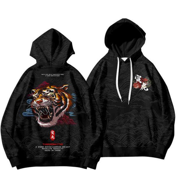 

2021 new men's year of the tiger - yinhu black red casual loose plush sweater fashion brand hooded long sve hoodie