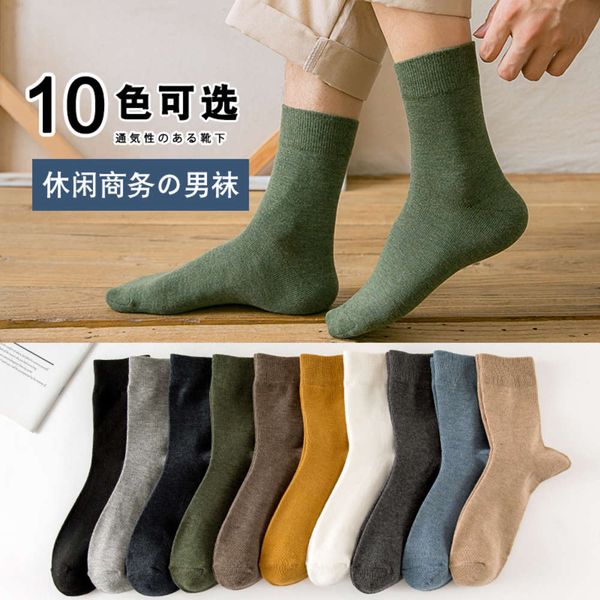 

medium autumn winter color cotton classic leisure, Black