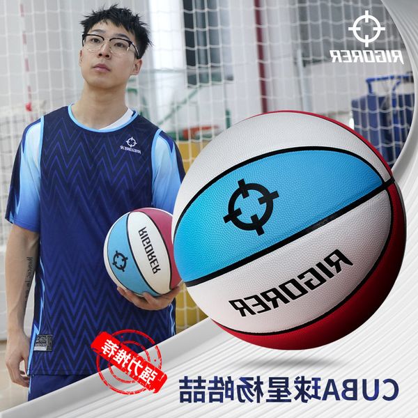 

basketball no. 7 ball anti-skid wear-resistant youth student competition training 6 basketball indoor and outdoor 5 children 88