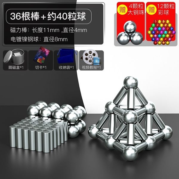 

Ford buck 1000 magic magnetic bead combination set Starbuck ball iron magnet building block assembly toy short rod silver