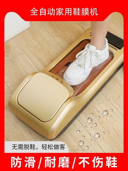 

disposable covers household automatic indoor shoe film machine heat shrinkable stepping smart foot cover