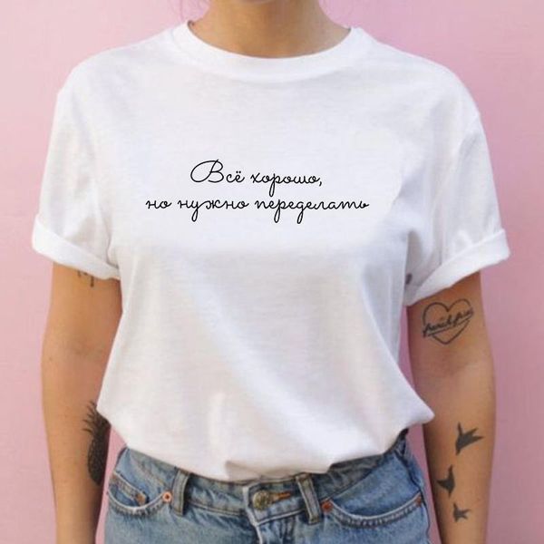 

women's t-shirt fashion russian inscrip women t-shirts short sleeve shirt for lady girl gift summer female white clothes