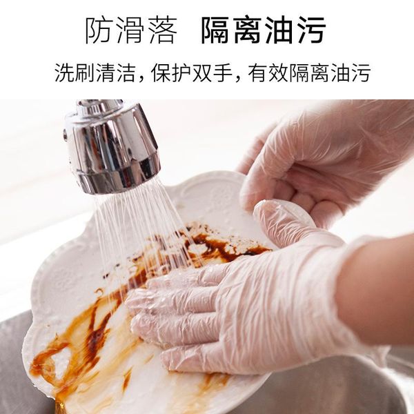 

disposable gloves food grade baking catering plastic transparent film pvc kitchen household