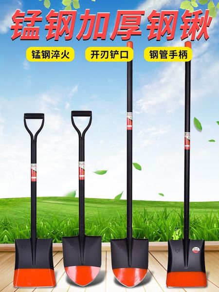 

planters & pots household outdoor gardening tools, all steel shovel, garden farming, shovel thickening
